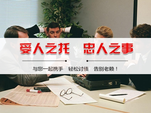 慈溪法律催收支持：打造债务清收的合规利器