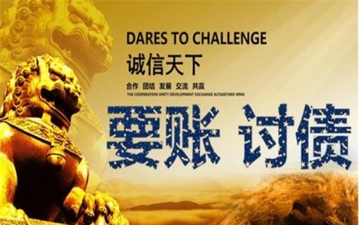 慈溪解锁高效坏账重组策略，让债务困局迎刃而解