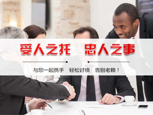 慈溪隐私合规催收背后的真相：从业者带你了解合法讨债的正确打开方式