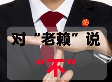 慈溪收债公司：如何高效解决债务难题？